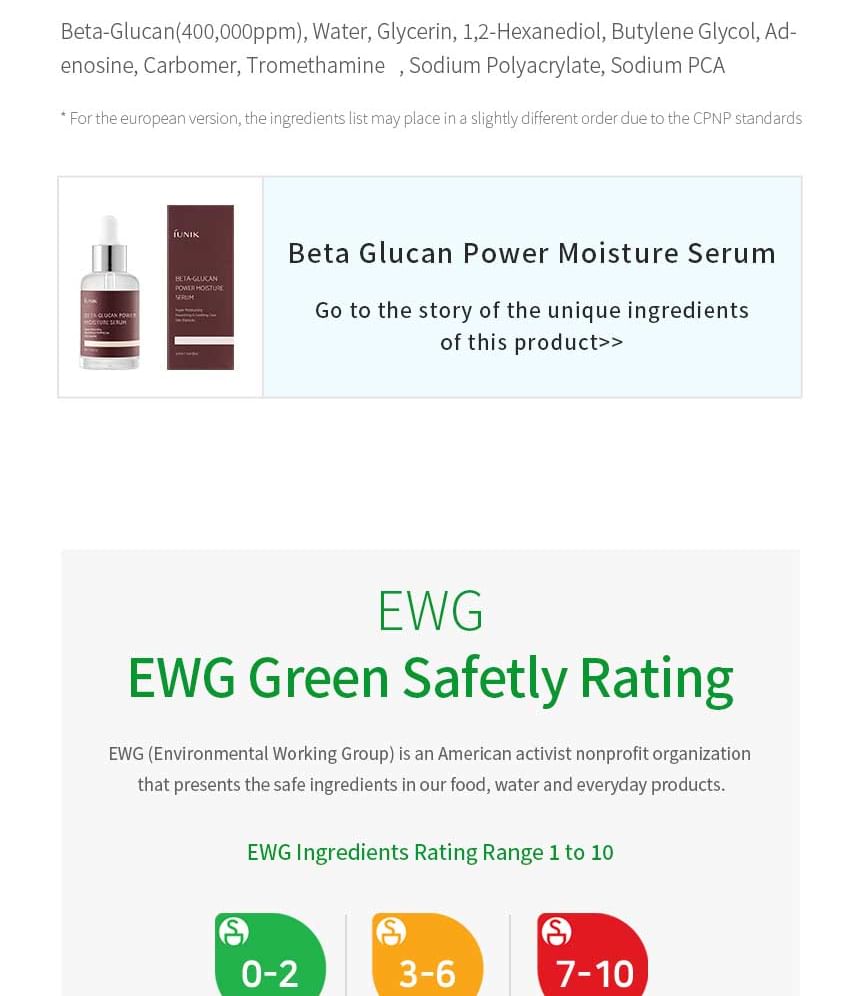 Beta-Glucan Edition Skincare Set 2pcs Bundle Set