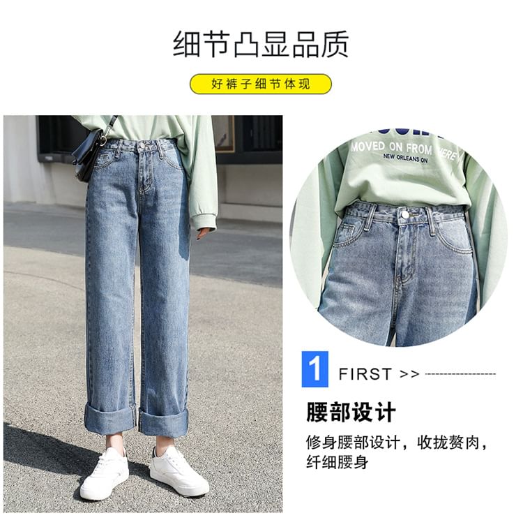 High-Waist Washed Loose Fit Jeans