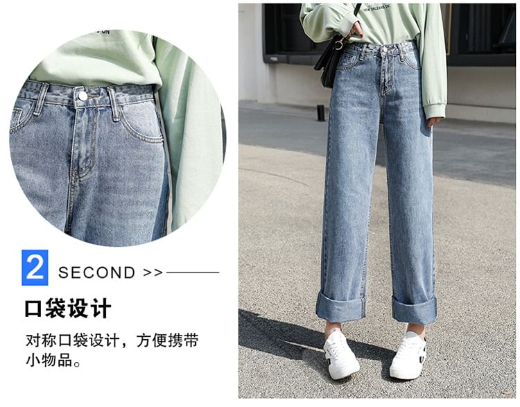 High-Waist Washed Loose Fit Jeans