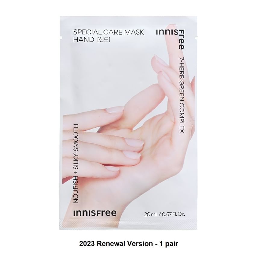 Special Care Mask Hand 5pcs Bundle Set