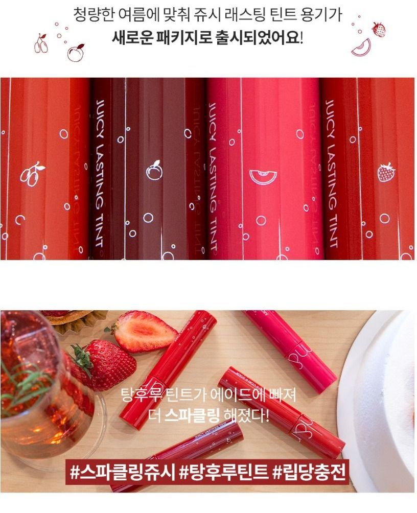 Juicy Lasting Tint Sparkling Juicy Collection - 4 Colors