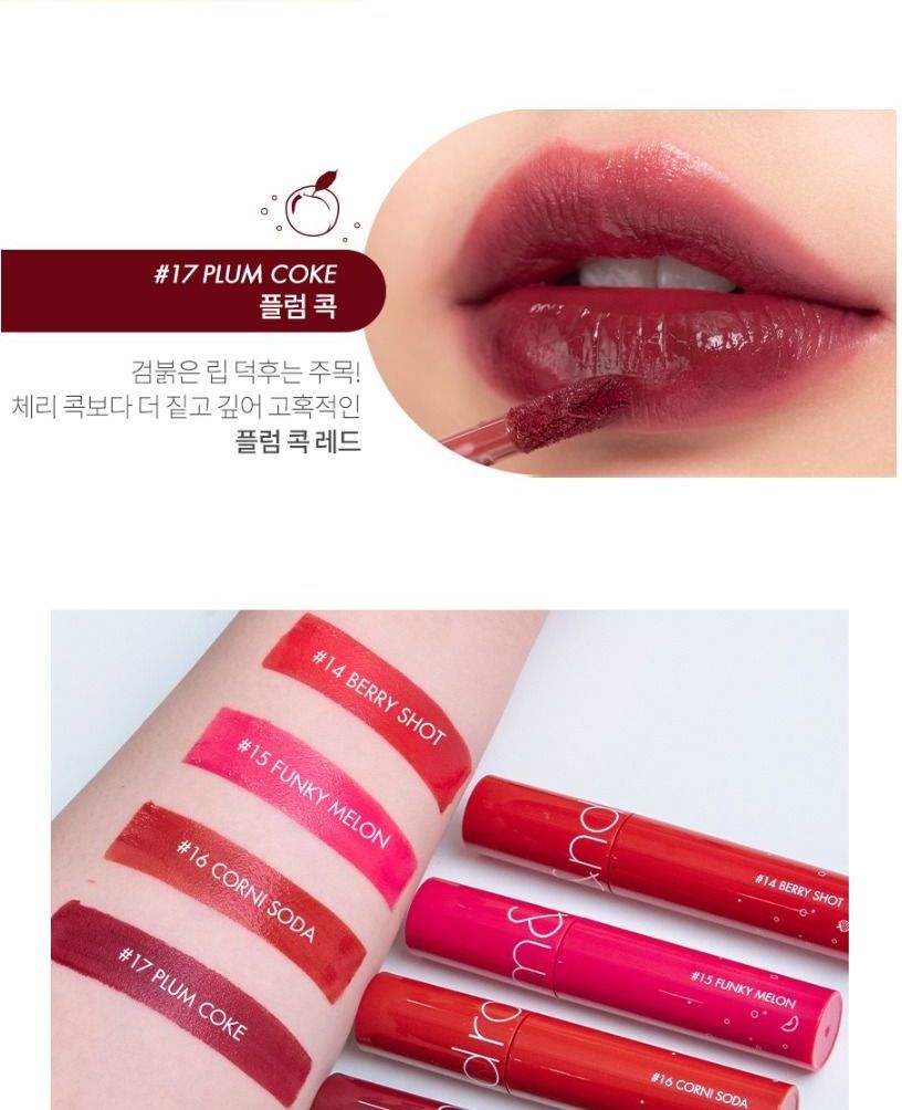 Juicy Lasting Tint Sparkling Juicy Collection - 4 Colors