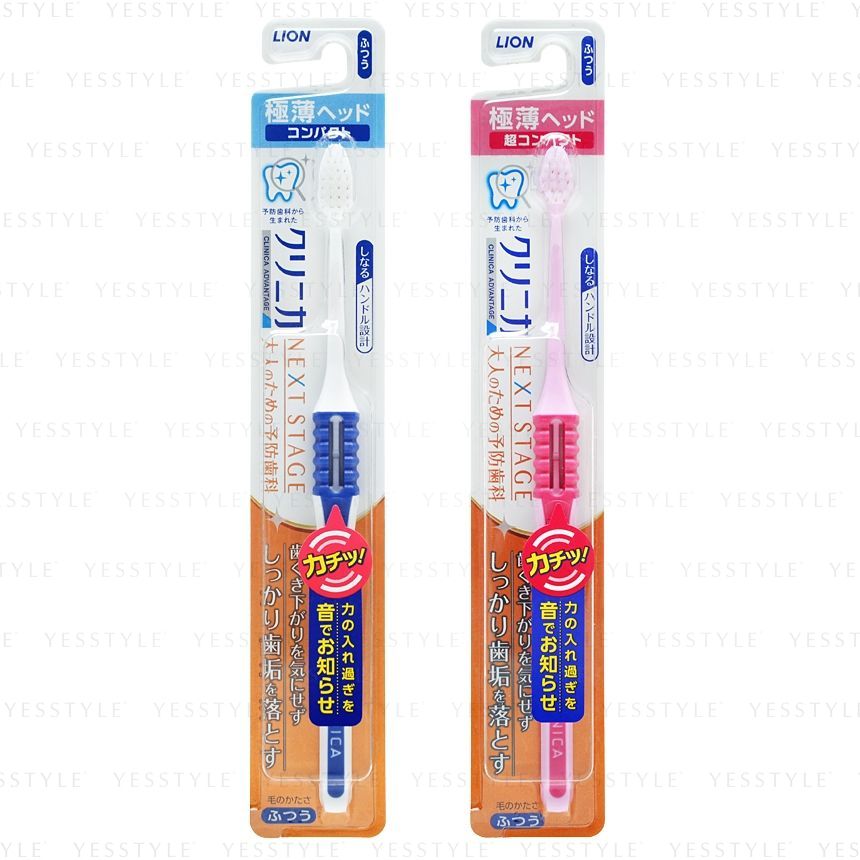 Clinica Advantage Next Stage Toothbrush