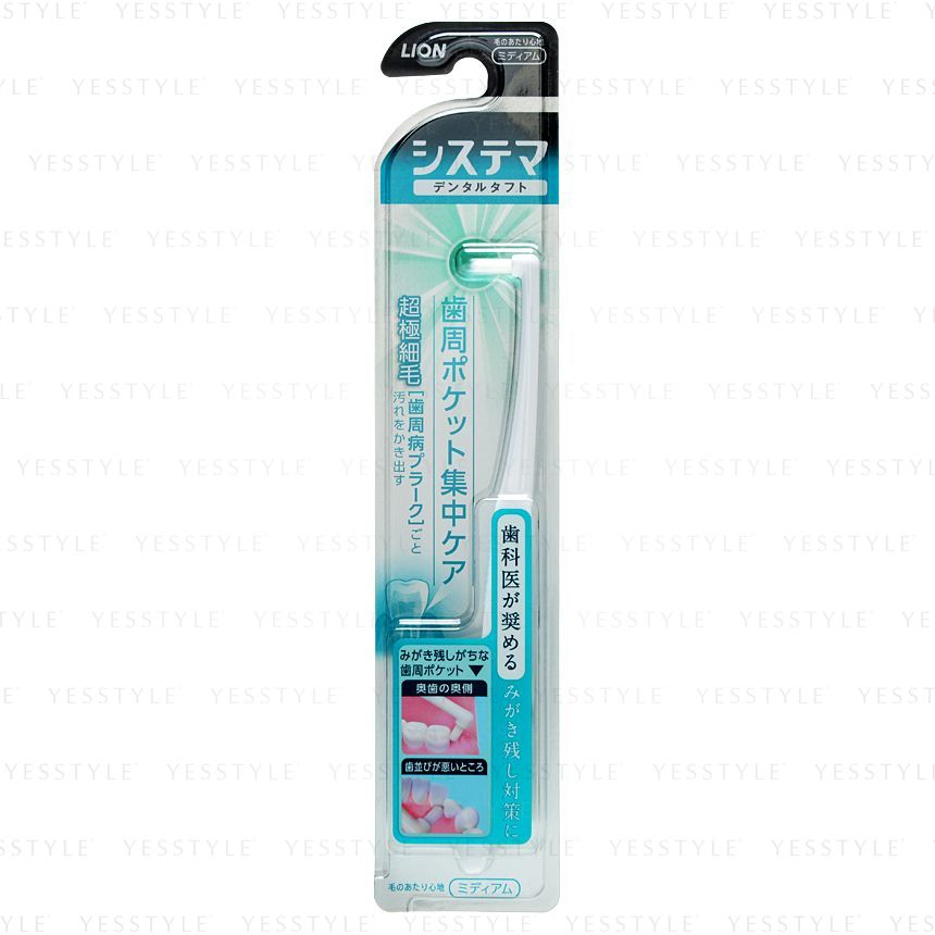 Systema Dental Intensive Care Toothbrush
