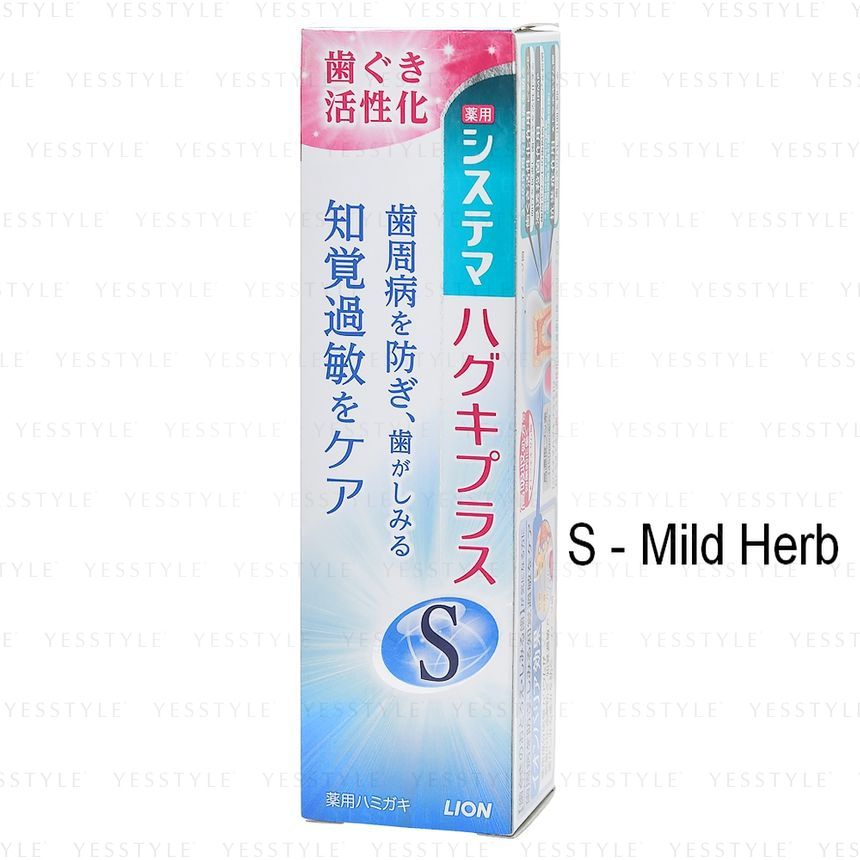 Systema Haguki Plus Toothpaste