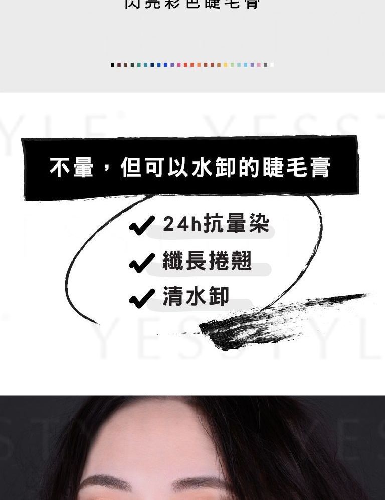 Ever Long Mascara