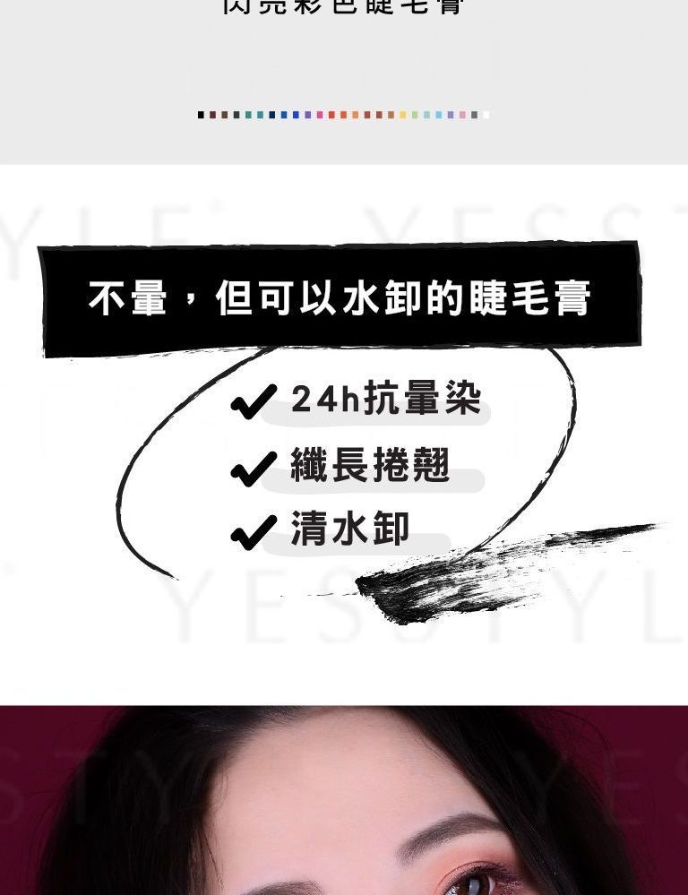 Ever Long Mascara