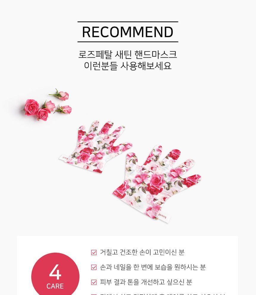 Rose Petal Satin Hand Mask