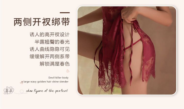 Open-Back Side-Slit Lace Nightdress