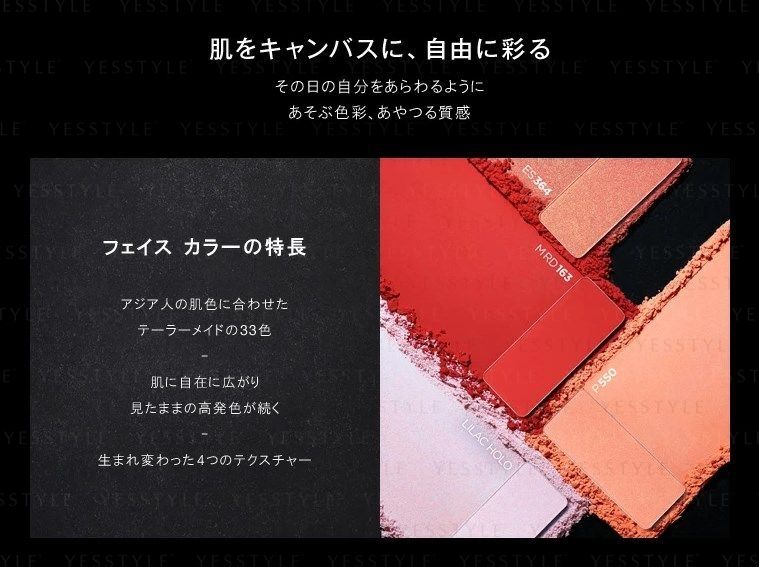Face Color 2pcs Bundle Set