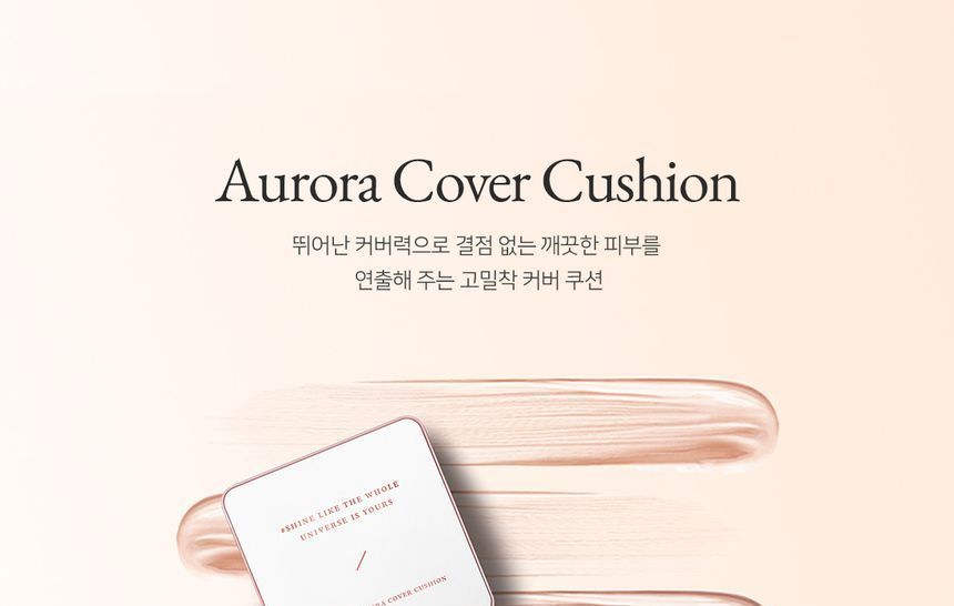 Aurora Cover Cushion Refill Only - 3 Colors