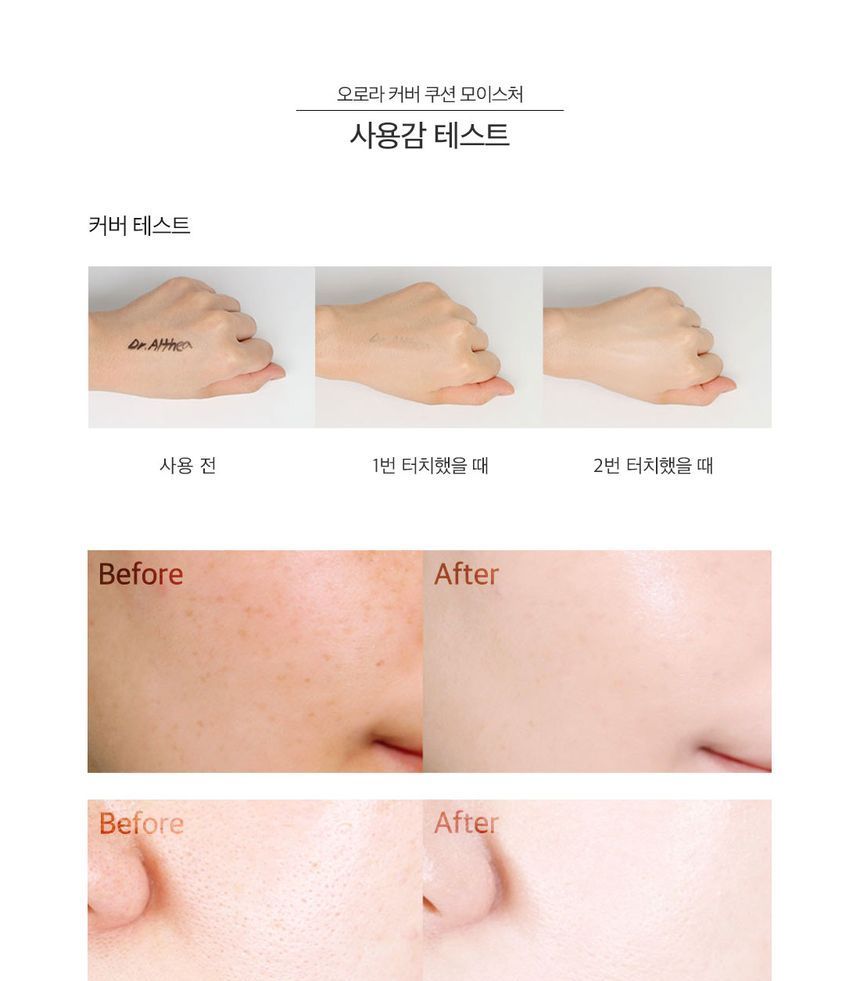 Aurora Cover Cushion Moisture Refill Only - 3 Colors