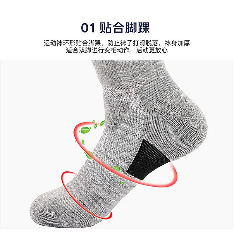 Set of 3: Socks