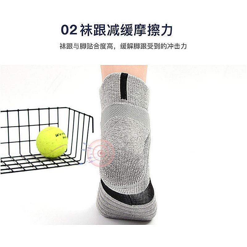 Set of 3: Socks