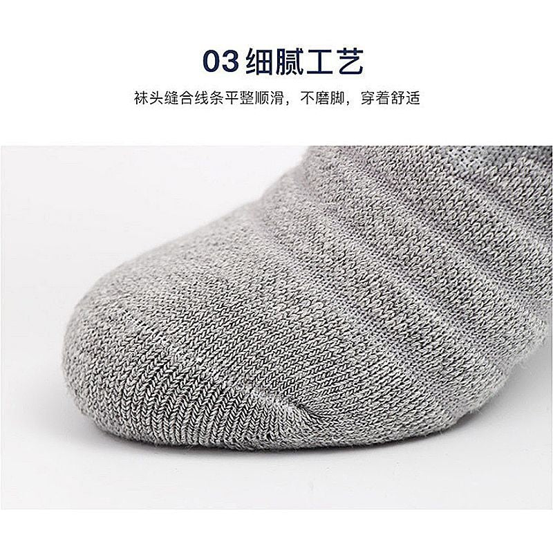Set of 3: Socks