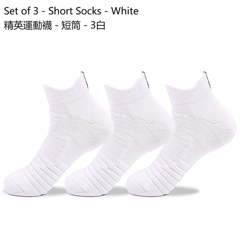 Set of 3: Socks