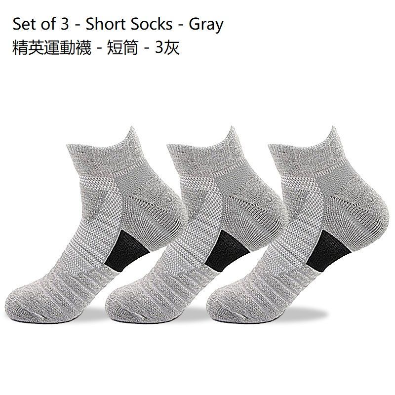 Set of 3: Socks