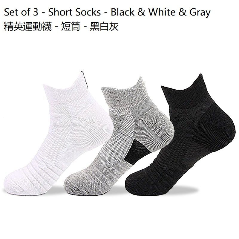 Set of 3: Socks