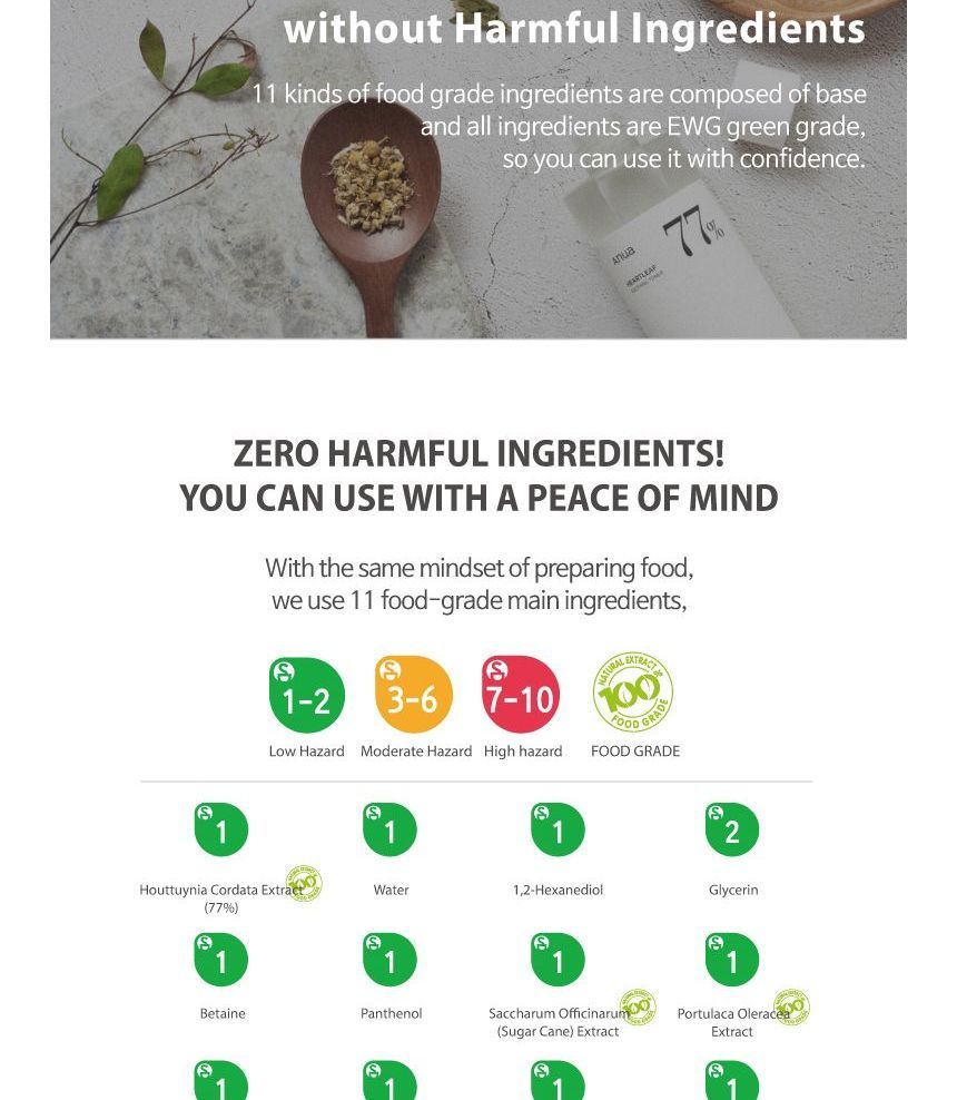 Heartleaf 77% Soothing Toner Mini