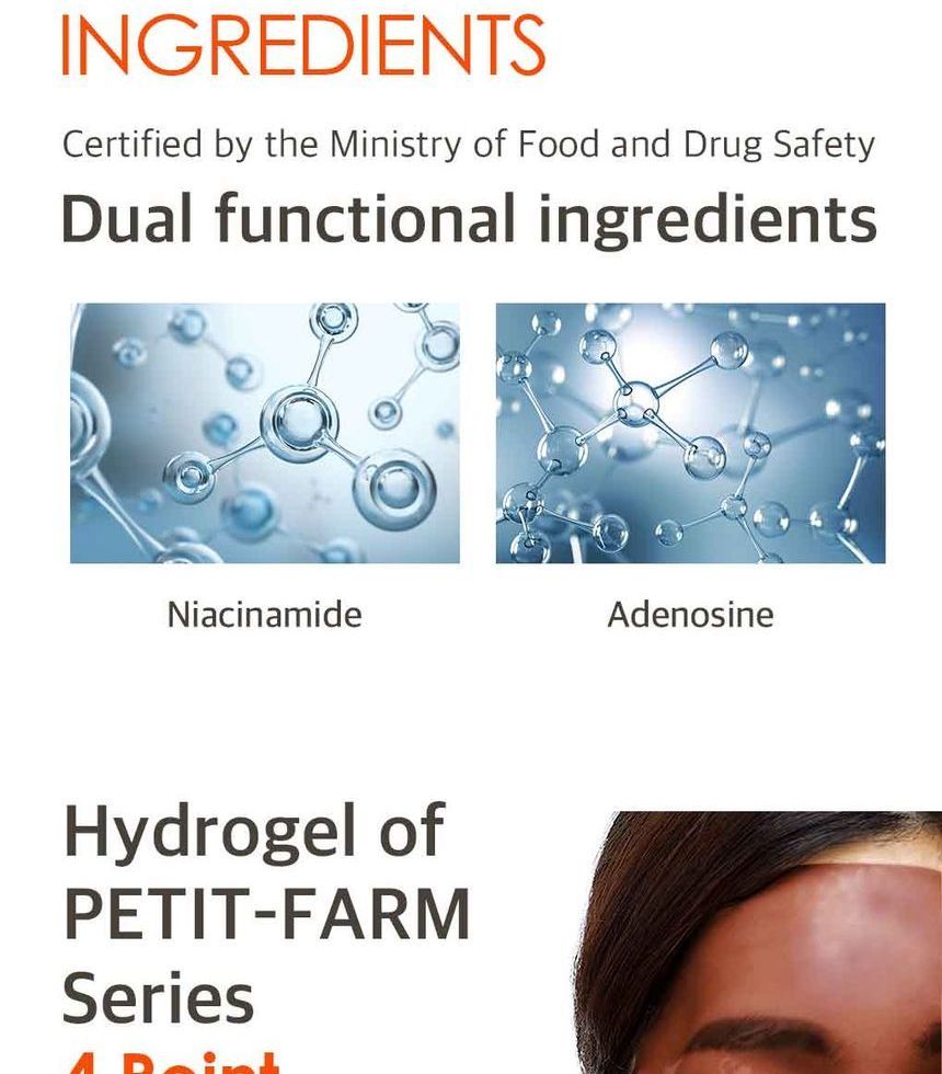 CACAO Energizing Hydrogel Face Mask Set
