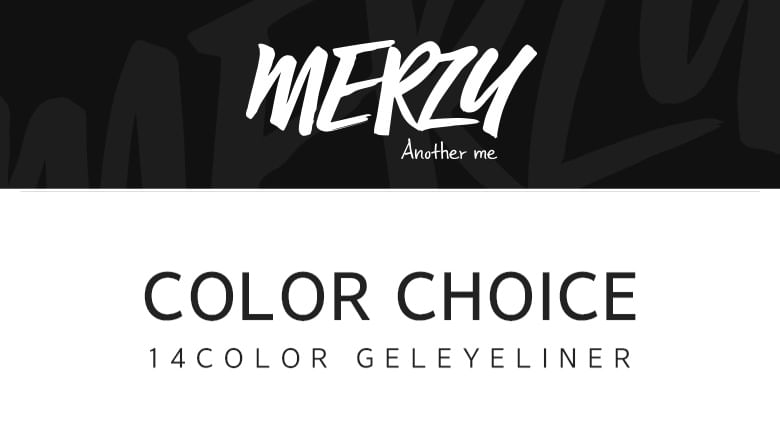The First Gel Eyeliner - 14 Colors