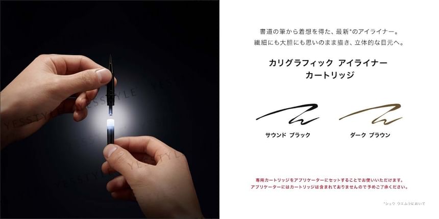 Calligraph: Ink Eyeliner B Cartridge 2pcs Bundle Set