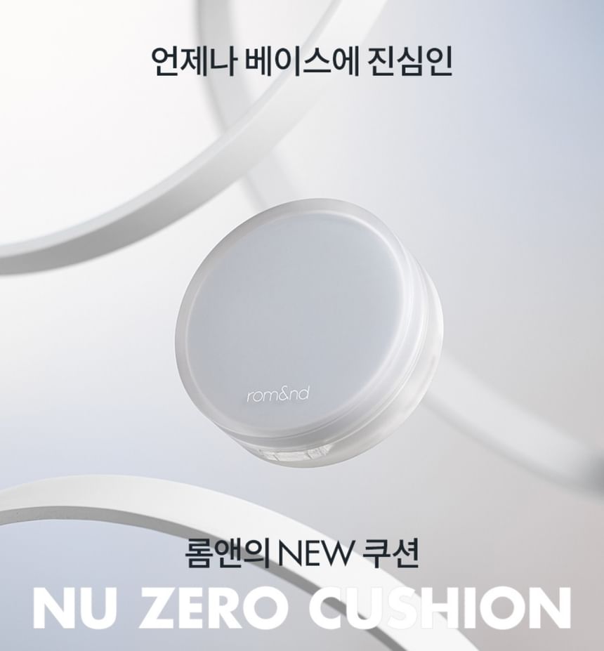 Nu Zero Cushion - 5 Colors