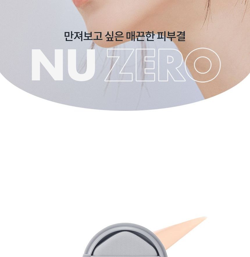 Nu Zero Cushion Refill Only - 5 Colors