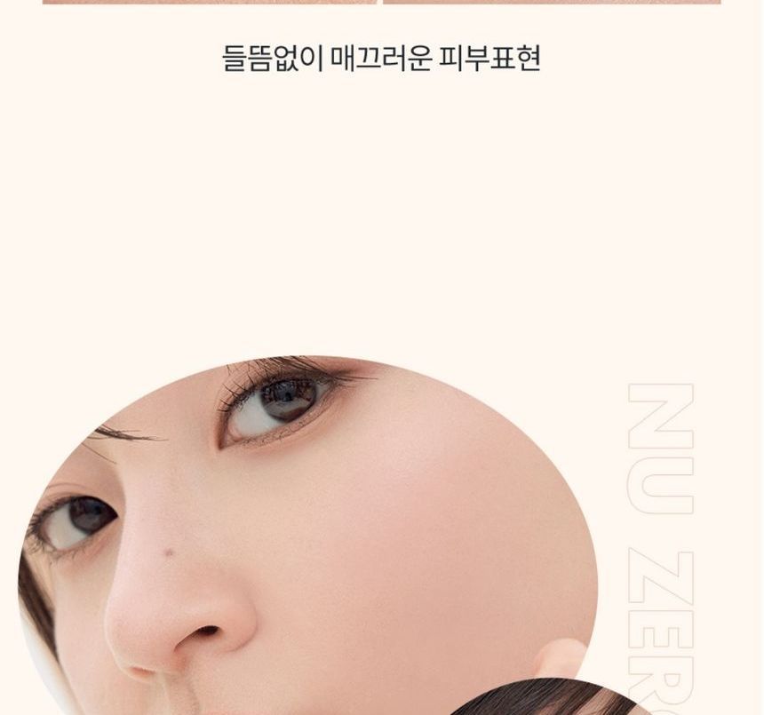 Nu Zero Cushion Refill Only - 5 Colors