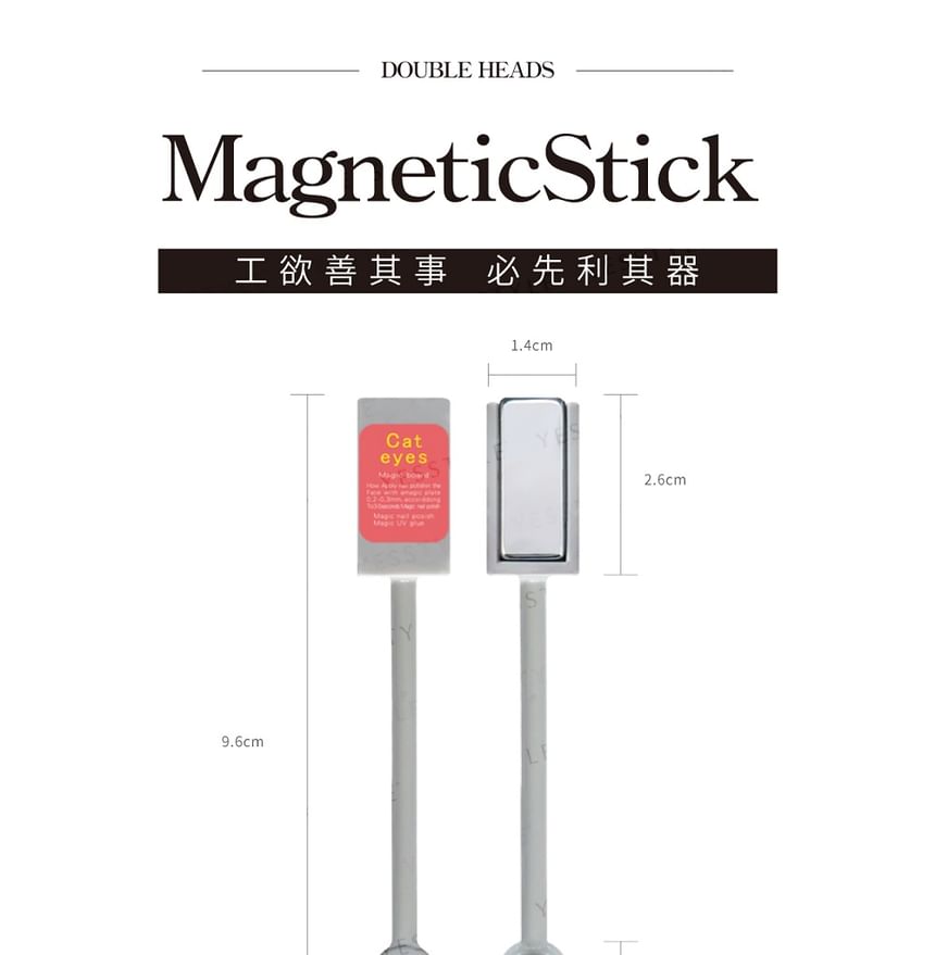 Thickened Double-Head Powerful Magnet Stick For Cat Eyes Nail Gel