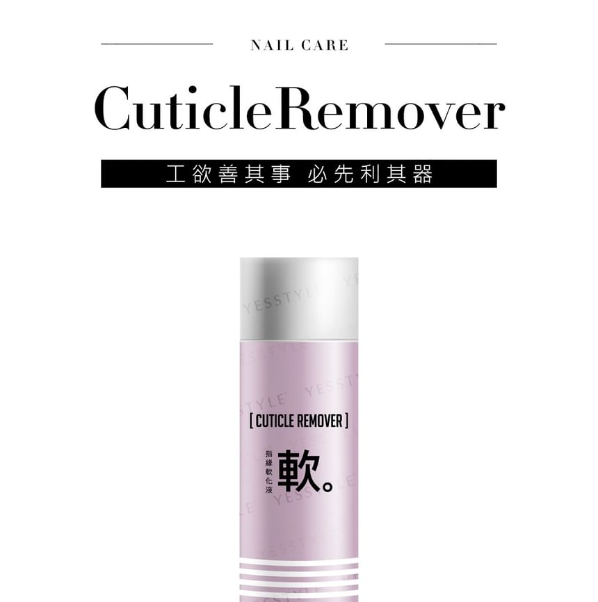 Nail Cuticle Remover