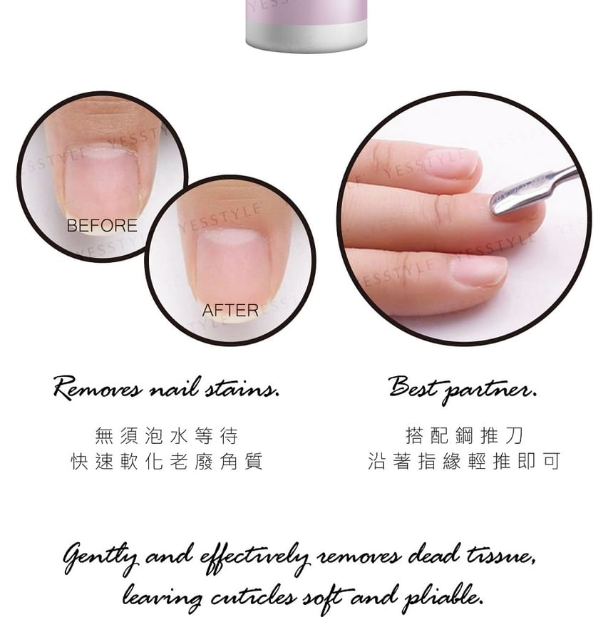 Nail Cuticle Remover