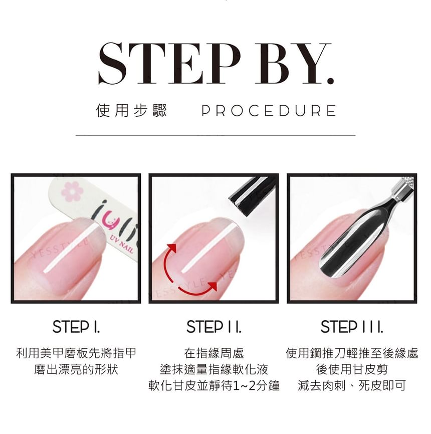 Nail Cuticle Remover