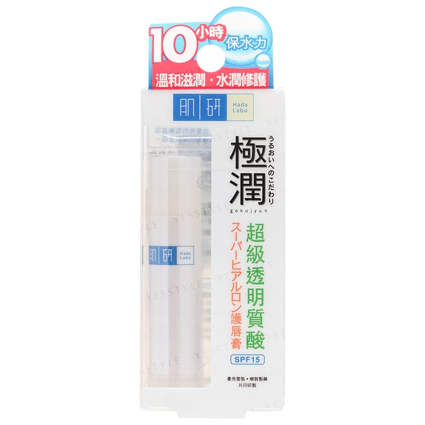 Hada Labo Gokujyun Hyaluronic Acid Lip Balm SPF 15