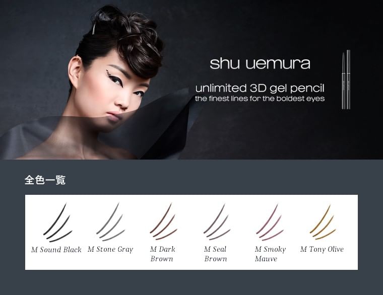 Unlimited 3D Gel Pencil 2pcs Bundle Set