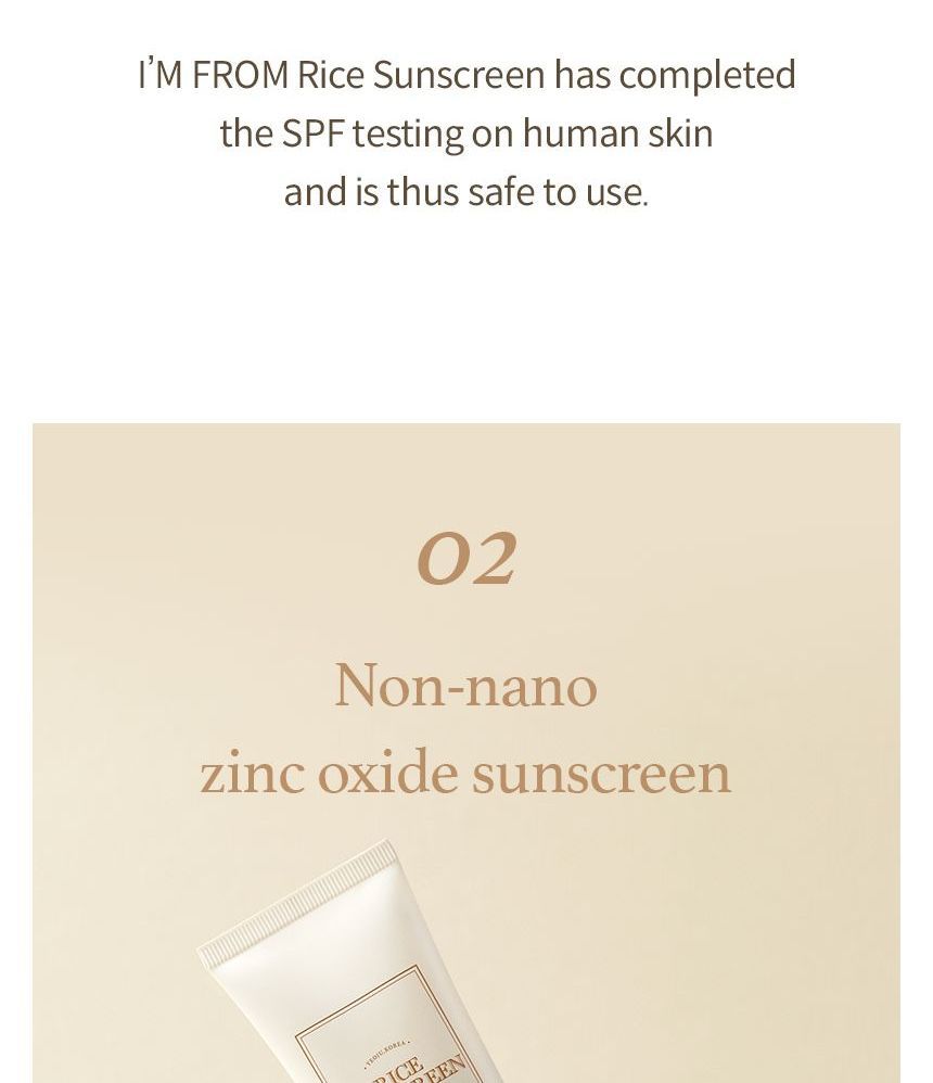 Rice Sunscreen 2pcs Bundle Set