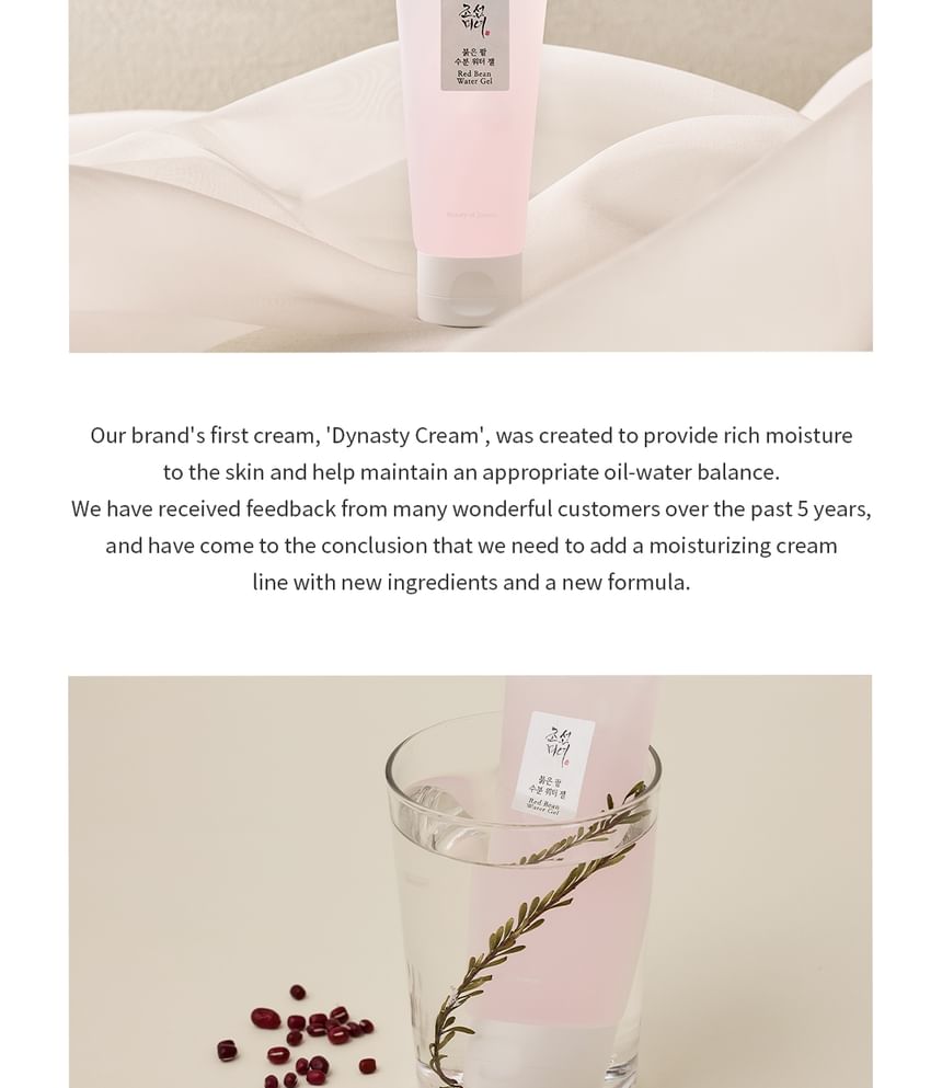 Red Bean Water Gel