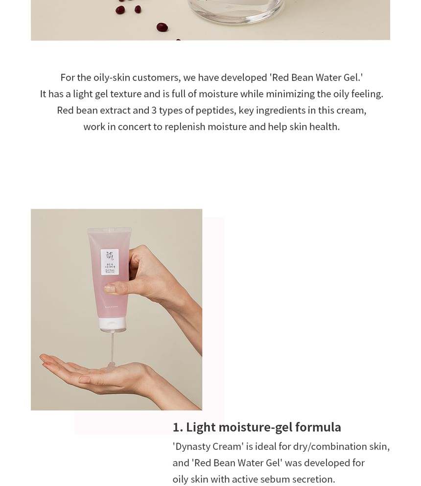 Red Bean Water Gel