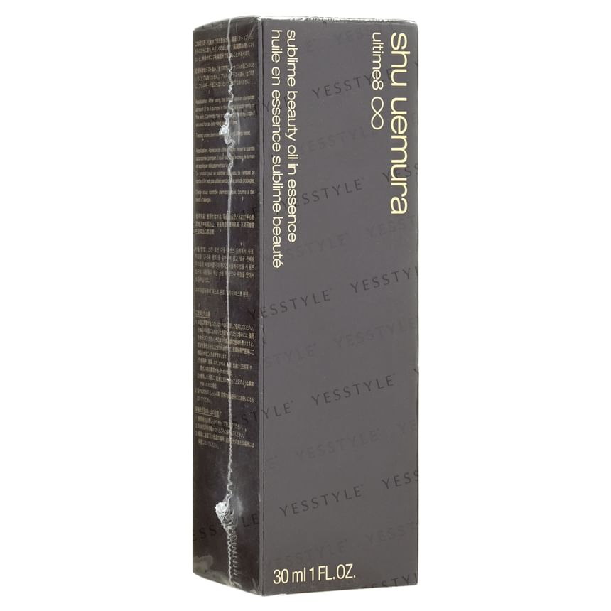 Ultime8 Sublime Beauty Oil In Essence 2pcs Bundle Set