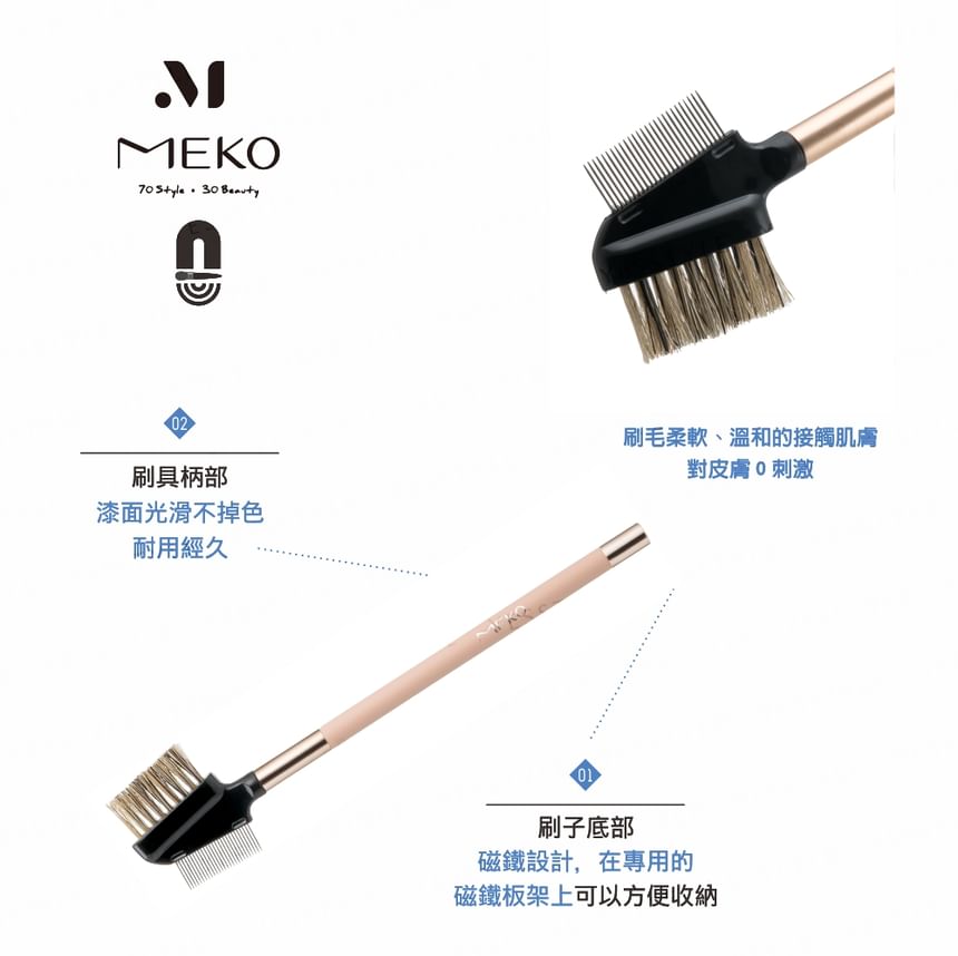 Professional Magnetic Eyelash & Eyebrow Comb Dual-Use Brush