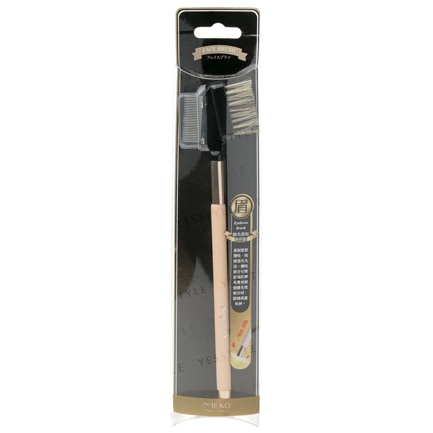 Professional Magnetic Eyelash & Eyebrow Comb Dual-Use Brush