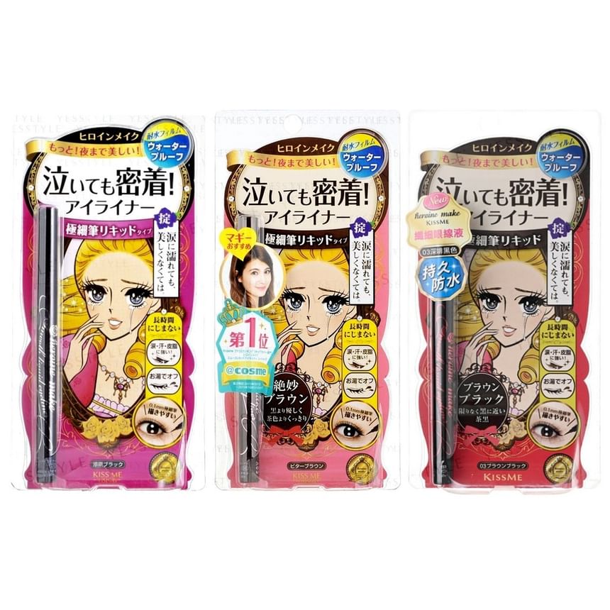Kiss Me Heroine Make Smooth Liquid Eyeliner 2pcs Bundle Set