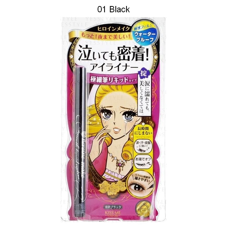 Kiss Me Heroine Make Smooth Liquid Eyeliner 2pcs Bundle Set
