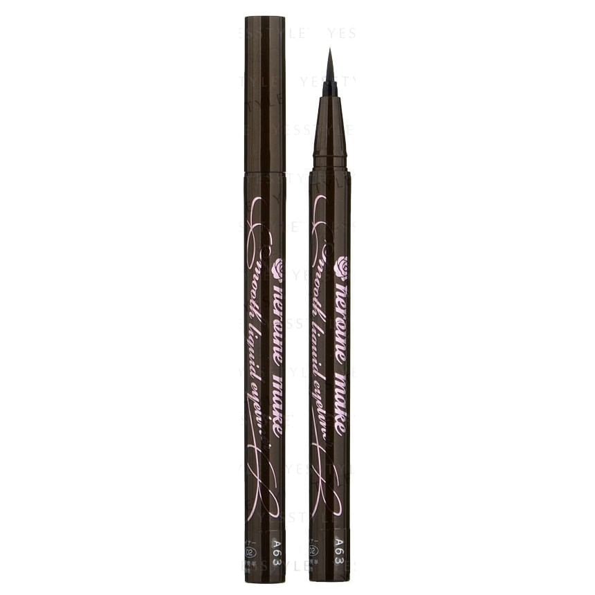 Kiss Me Heroine Make Smooth Liquid Eyeliner 2pcs Bundle Set
