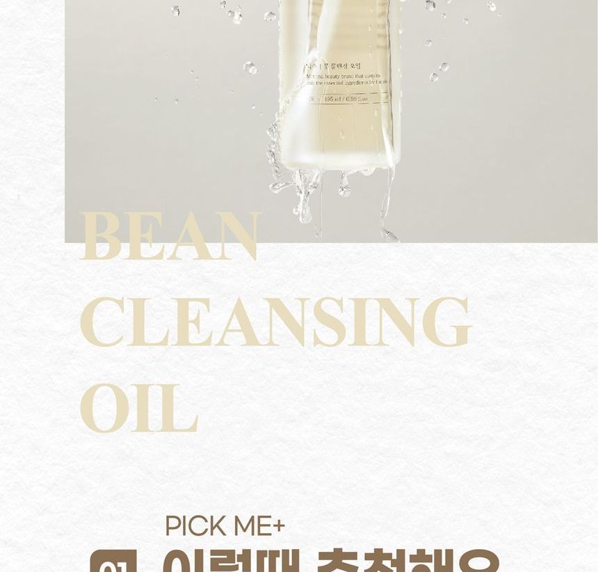 Bean Cleansing Oil Jumbo