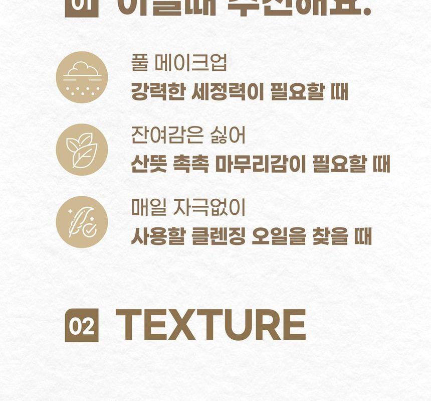 Bean Cleansing Oil Jumbo