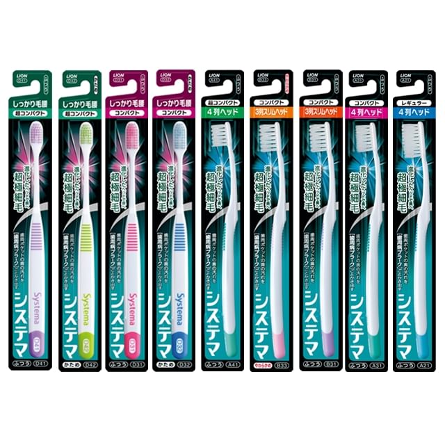 Systema Toothbrush 5pcs Bundle Set
