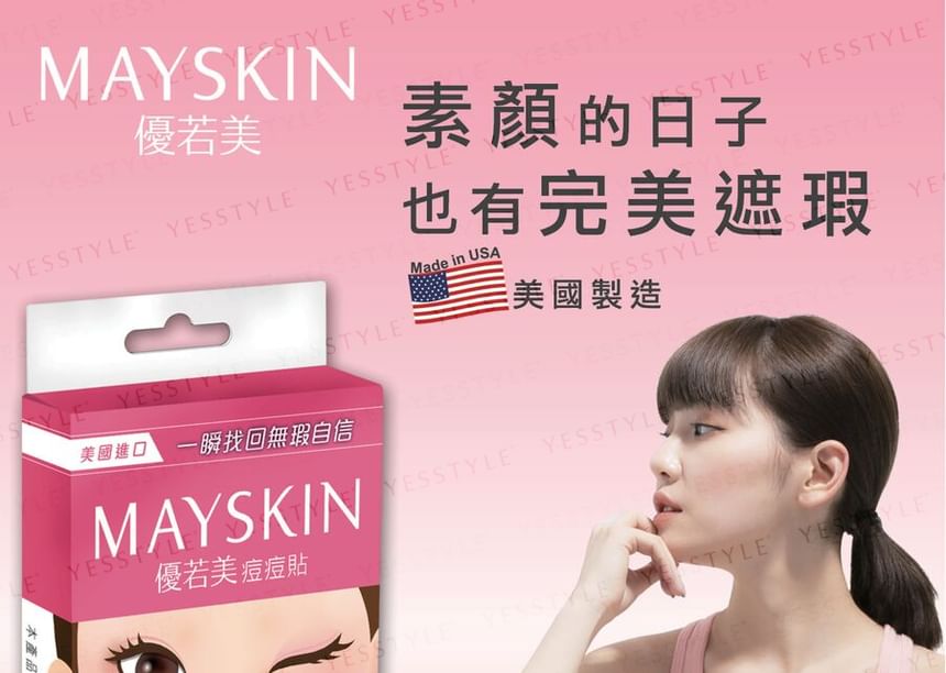Hydrocolloid Acne Patch