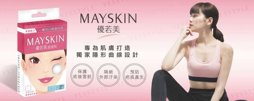 Hydrocolloid Acne Patch