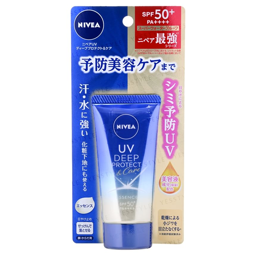 UV Deep Protect & Care Essence SPF 50+ PA++++ 2pcs Bundle Set